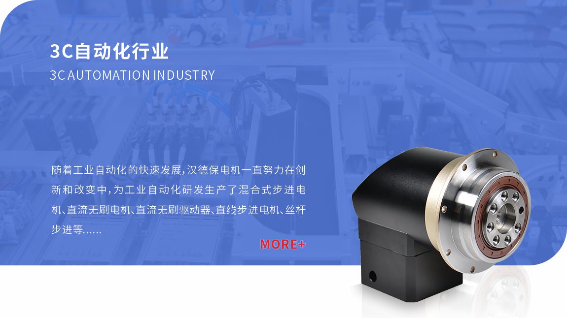 3C自動化.jpg 3C自動化.jpg